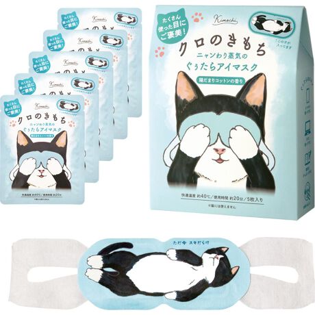 [^:eyemask5]yuhz L`yiz L` jĈAC}XN 5y[J[^ԁz yizyڂ̂JɁIDJ낤zڌ߂ċCقAL̂ujĈAC}XN 5vByA}^Cv̉MAC}XNzSn悢CŁAڂƖڌ艷߂ꂽASn悭ACeByzbƂЂƑɂ҂zX}zPCgA׋撣ɁB20AKȉxŖڌi1jKxF40xB܂JƁAMn܂܂ByCŃbNX^Cz^}ENE~P̃CibvBS났[h̔LBƁA炬̎ԂIi2j1A5łByD|Cgz^}̓zbƃ~NAN͗z܂RbgA~P͂炩l̍ypɂMtgɂ߁z撣Ăցgł5BƂ蕨ɂByfށz[{()]|vsA|G`A|GXe[M]SܗLAyYz yTCYz[c]8cm^[]18.6cm^[ ]0.4cmi|܂܂jTCY̓[J[\TCYłBۂ̏iƂ͑̌덷ꍇ܂B炩߂Bydʁz93gipbP[W݂̏ȉdʂłBjyeʁz[]5yӓ_z舵̍ۂ́AipbP[WȂǂɋLڂĂi\AAeV^OAgp̒ӎȂǂKmFB{̖ړIȊOɂ͂gpɂȂȂŉBJ⃂j^[̐ɂA摜Ǝ̐F̈Ⴂꍇ܂̂ł肢܂BypV[zv[g 蕨 Mtg Ԃ zj V j jAC}XN ĝ  ʔ ĝăAC}XN MAC}XN zbgAC}XN 5 A}^Cv ڌPA ڌ PA Sn悢 M N[[VObY  Ԃ v`Mtg  K bNX 킢 蕨 Mtg