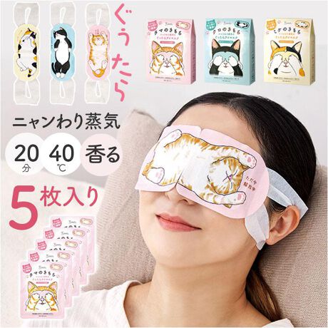 [^:eyemask5]yuhz L`yiz L` jĈAC}XN 5y[J[^ԁz yizyڂ̂JɁIDJ낤zڌ߂ċCقAL̂ujĈAC}XN 5vByA}^Cv̉MAC}XNzSn悢CŁAڂƖڌ艷߂ꂽASn悭ACeByzbƂЂƑɂ҂zX}zPCgA׋撣ɁB20AKȉxŖڌi1jKxF40xB܂JƁAMn܂܂ByCŃbNX^Cz^}ENE~P̃CibvBS났[h̔LBƁA炬̎ԂIi2j1A5łByD|Cgz^}̓zbƃ~NAN͗z܂RbgA~P͂炩l̍ypɂMtgɂ߁z撣Ăցgł5BƂ蕨ɂByfށz[{()]|vsA|G`A|GXe[M]SܗLAyYz yTCYz[c]8cm^[]18.6cm^[ ]0.4cmi|܂܂jTCY̓[J[\TCYłBۂ̏iƂ͑̌덷ꍇ܂B炩߂Bydʁz93gipbP[W݂̏ȉdʂłBjyeʁz[]5yӓ_z舵̍ۂ́AipbP[WȂǂɋLڂĂi\AAeV^OAgp̒ӎȂǂKmFB{̖ړIȊOɂ͂gpɂȂȂŉBJ⃂j^[̐ɂA摜Ǝ̐F̈Ⴂꍇ܂̂ł肢܂BypV[zv[g 蕨 Mtg Ԃ zj V j jAC}XN ĝ  ʔ ĝăAC}XN MAC}XN zbgAC}XN 5 A}^Cv ڌPA ڌ PA Sn悢 M N[[VObY  Ԃ v`Mtg  K bNX 킢 蕨 Mtg