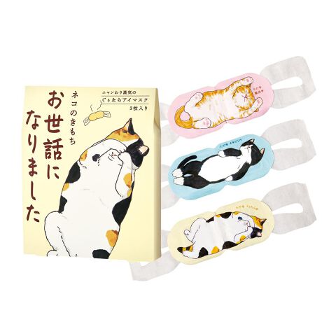 [^:eyemask3]yuhz L`yiz L` jĈAC}XN A\[g3y[J[^ԁz yizyڂ̂JɁIDJ낤zڌߋCقAL̂jĈAC}XN A\[g3ByA}^Cv̉MAC}XNzSn悢CŁAڂƖڌ艷߂ꂽASn悭ACeByzbƂЂƑɂ҂zX}zPCgA׋撣ɁB20AKȉxŖڌi1jKxF40xB܂JƁAMn܂܂ByCŃbNX^Cz^}ENE~P̊GBS났[h̔LBƁA炬̎ԂIi2je1Av3łByD|Cgz^}̓zbƃ~NAN͗z܂RbgA~P͂炩l̍ybɂȂւ̑蕨Ɂzӂ̋C𑡂ApbP[WBƂMtgɂ߁Byfށz[{()]|vsA|G`A|GXe[M]SܗLAyYz yTCYz[c]8cm^[]18.6cm^[]0.4cmi|܂܂jTCY̓[J[\TCYłBۂ̏iƂ͑̌덷ꍇ܂B炩߂Bydʁz62gipbP[W݂̏ȉdʂłBjyeʁz[]3yӓ_z舵̍ۂ́AipbP[WȂǂɋLڂĂi\AAeV^OAgp̒ӎȂǂKmFB{̖ړIȊOɂ͂gpɂȂȂŉBJ⃂j^[̐ɂA摜Ǝ̐F̈Ⴂꍇ܂̂ł肢܂BypV[zv[g 蕨 Mtg Ԃ zj V j jAC}XN ĝ  ʔ zbgAC}XN ĝăAC}XN MAC}XN A}^Cv M ڌPA ڌ PA Sn悢 A\[g3 v`Mtg N[[VObY  Ԃ 킢 bNX  K 蕨 Mtg