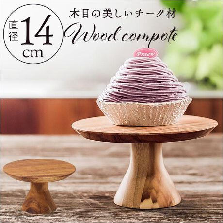[^:by140]yuhz m[uh NO BRANDyiz Wood compote 140y[J[^ԁz yizy̂ɓʊzP[L₨َqLCɉfIg낢uWood compote 140vBygقǂɈ̂킭ACezؖڂAD̃`[NރX^hBoNωy߂̂͂1By؍ނ̎RȔ͂̂܂܂Ɂz؍ނی삷ICtBjbVdグBċzWAi`ȎdオɁByŋCyɃJtFC𖞋iz~jTCỸP[LĂَq悹āAJtF̂悤ȃX^CČyɃfBXvCzvANZT[AȂǂ̃ACeuŌ[ɁIyςݏd˂č؂Abvzʔ̑TCYƏd˂ƁA^[^̃P[LX^hɁAt^k[eB[y߂IijXʃy[WɂāATCY̔łBWood compote 120^iR[hFby120ByCxgȂǂł劈ԈႢȂzaz[p[eB[ɂ߁łADȃeB[^CByfށz`[NށyYz ^CyTCYz[a]14cm^[]7.5cmTCY͓Xv̎TCYłBۂ̏iȂтɃ[J[\LTCYƂ͑̌덷ꍇ܂B炩߂Bydʁz153gyӓ_z舵̍ۂ́AipbP[WȂǂɋLڂĂi\AAeV^OAgp̒ӎȂǂKmFB{̖ړIȊOɂ͂gpɂȂȂŉBJ⃂j^[̐ɂA摜Ǝ̐F̈Ⴂꍇ܂̂ł肢܂BypV[zv[g 蕨 Mtg Ԃ zj V j jR|[g M ؐ ʔ 14cm ؎M ANZT[gC fBXvCgC P[Lv[g ~jP[LX^h P[Lg[ P[L X^h  M g[ gC v[g P[LM  H CeA Lb` ObY