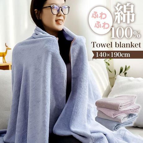 [^:trygoods59]yuhz TEREY(eB[EA[EC)yiz 100% ^IPbg VOy[J[^ԁz yiz800gIʏ̃^IPbg݂A̕ʂ̖Ȏł͂ȂR[}gpBʂ̖Ȏ莅 炩ӂӂ풷AƂݍł㎿ȃRbg100%̃^IPbgB݂镪AzQBKɁASn悭xݒBł󂪂ł̂ŁAłɂg悤ɂȂĂBCyɂꂪł̂ŁAĂȂBpɁAqpɁcĂ̂X̂XXBRXpƎ𗼗ꉟiByfށz100%yYz yTCYz140cm~190cmydʁz850gyӓ_zԓɂACARȂǂɂFFڂ肷邱Ƃ܂B舵̍ۂ́AipbP[WȂǂɋLڂĂi\AAeV^OAgp̒ӎȂǂKmFB{̖ړIȊOɂ͂gpɂȂȂŉBJ⃂j^[̐ɂA摜Ǝ̐F̈Ⴂꍇ܂̂ł肢܂BypV[zv[g 蕨 Mtg Ԃ zj V j j^IPbg 100 VO ʔ Rbg^IPbg Pbg 唻^IPbg ѕz zc ӂƂ 唻 uPbg Ђ| G| G| Q Q I[V[Y ԓ rO Lv AEghA Q Q CeA