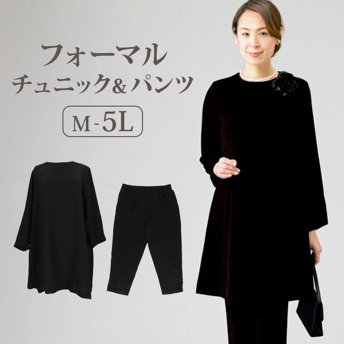 バックヤードファミリー（BACKYARD FAMILY）/フォーマルチュニックパンツスーツ フォーマルチュニックパンツスーツ | バックヤードファミリー(BACKYARD