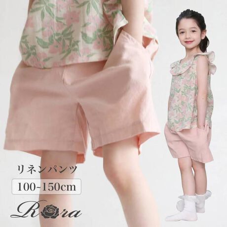 [^:4tpl64022301]yuhz Rora([)yiz CRbgV[gpcy[J[^ԁz yizyď_炩ȑfނɐSnǂAӂƂpXesNJ[̎q炵͋Co郊laV[gpcɂȂтƂƂɐSnǂCɂȂꖇ̉ăpcBEGXg̓SŒENNɃ|PbgtĂ̂ŁA֗􂿂Ƃor[`v[܂ŗlXȃV[Ŋ􂵂Ă܂BǂȃgbvXANZT[Ƃ悭Aq܂̐SƂɉ߂ꖇɂȂł傤`yfށzl60%E40%yYz ؍yTCYz100cm-EGXg21cm^32cm110cm-EGXg22cm^34cm120cm-EGXg23cm^36cm130cm-EGXg24cm^38cm140cm-EGXg25cm^40cm150cm-EGXg26cm^42cmْf␶n̈ႢȂǂɂ1`2cm̌덷͂ނ𓾂ꍇ܂̂ŗ\߂܂Bydʁz150gyӓ_zp\Rʂ̐ݒɂAȋfށEF኱ȂƂ̌덷܂BypV[zv[g 蕨 Mtg Ԃ zj V j jRora V[gpc LbY ʔ [ n[tpc C RbgV[gpc Rbgl Ȗ i` ĕ t H {gX 킢  ̎q q q qǂ ǂ qǂ q ǂ LbYt@bV