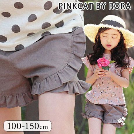 [^:4tpl10005052]yuhz Rora([)yiz CV[gpcy[J[^ԁz yizỉĂ̒ԁAėsɊ֌WȂuvlBAKlfނ͂VVɂȂĂ܂܂BɎq͓⑽̂Ńlfނ͗ǂȂȂ܂Bl̗_𐶂Č_[ }}ɂqɂꂵV[gpcdグ܂IƎ̃hCȎluĥ悤ȑu₩ȃ^b`\Ă̂ŗSn悢łBi`ȒF͖nɂtVcɂ킹₷IgbvX̐FfUCIт܂BlƈĂɂȂɂg₷BVvȂiȕ͋C`tgtƂĂ炵łBôꂢ߃R[fɂIfC[oJX̃tȃJWAR[fɂقIqRora C tV[gpcłB yfށzl60%E40%yYz ؍yTCYz100cm[EGXg21cm^27cm110cm[EGXg22cm^29cm120cm[EGXg24cm^31cm130cm[EGXg25cm^33cm140cm[EGXg26cm^35cm150cm[EGXg27cm^37cmْf␶n̈ႢȂǂɂ1`2cm̌덷͂ނ𓾂ꍇ܂̂ŗ\߂܂Bydʁz103gi150cm̏dʂłBjyӓ_zp\Rʂ̐ݒɂAȋfށEF኱ȂƂ̌덷܂BypV[zv[g 蕨 Mtg Ԃ zj V j jRora V[gpc LbY ʔ [ n[tpc C t Rbgl Ȗ i` Vv ĕ t H {gX 킢  ̎q q q qǂ ǂ qǂ q ǂ LbYt@bV