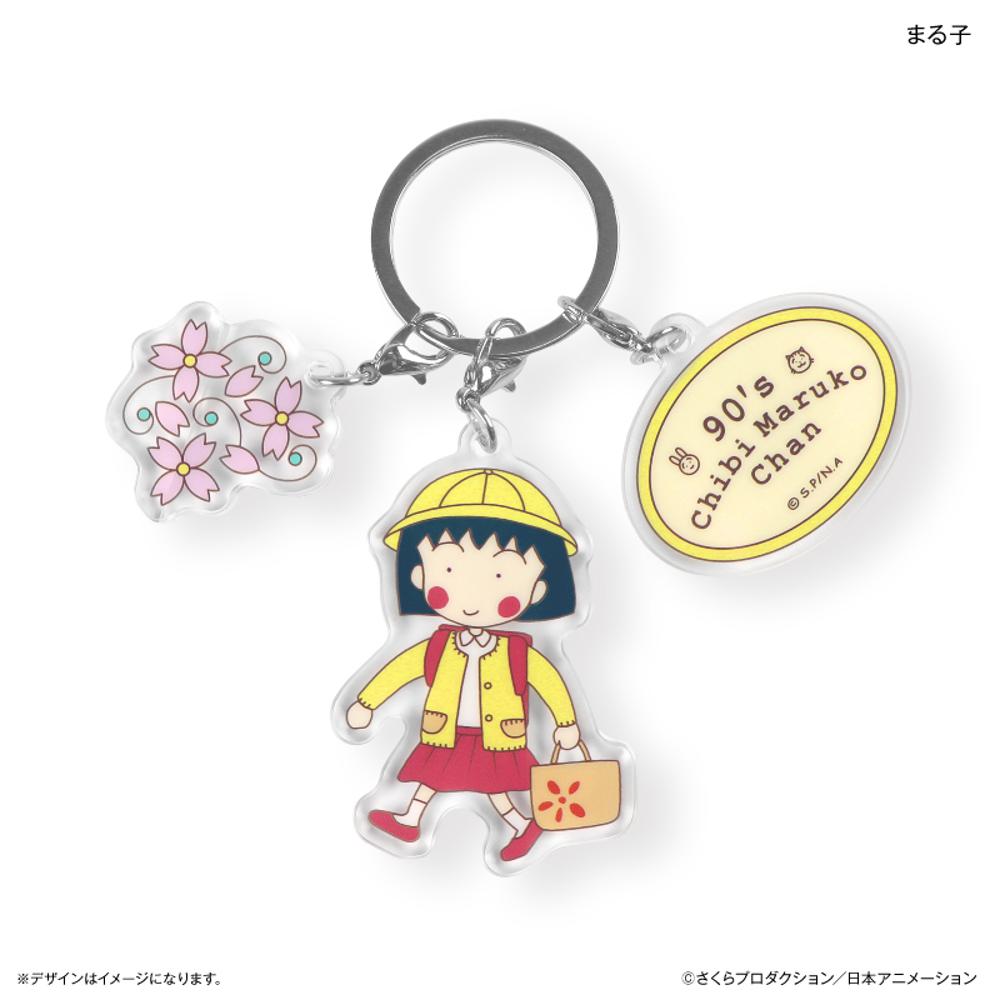 ちびまる子ちゃん キーホルダー」の人気商品一覧 | 安い商品を