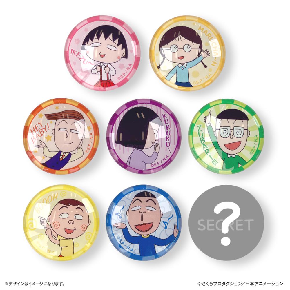 [}C]т܂q KX}OlbgiuChj S8 BOX/obN[ht@~[iBACKYARD FAMILYj т܂q