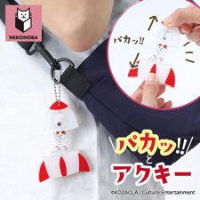 バックヤードファミリー(BACKYARD FAMILY)のNEKONOBA パカッ！とアクキー 電鍋ネコ