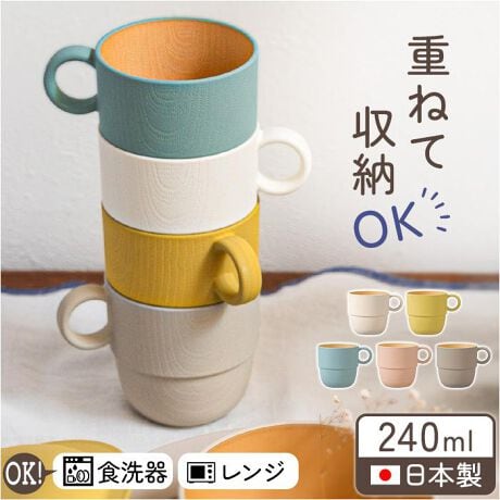 [^:colimncups]yuhz colimn(R)yiz colimn ؖڃX^bLOJbvS CCy[J[^ԁz yizyCɓ̐Hŕ炵LɁzȐHɁBLvɂ߁Acolimn ؖڃX^bLOJbvS CCByؖڐHV[YcolimnzؖڂƃJ[aASn悢fUCe[ufGɍʂĂyDރi`ẑA}bgȖؕdグB11قȂFڂ╗́ByʂŊȒP@zEhAbv؂ꂪǂAꂪtɂN[R[gHς݁ByyĊɂvȑfށzTbƎɎ₷tBꗎƂĂ܂ĂɂAƑ݂ȂŎgydqWŉ߂łĕ֗zdqWΉŁAhN̉ߒȂǂ\BfC[gɍœKAeʂ͖240mlBijőMԁEEE600WF2^1000WF1ByH@ɔCāAЂƂ₷݁zƒpH@ɑΉB􂢕Ԃ点āAZ̖IyX^bLOłďȃXy[XzĂAd˂Ď[OKBHI̒łꏊ炸AԂLpByȂoG[VzƑFႢłɁS̓{ŁAMtgɂ߁Byfށz[\ʓh̎]E^h[fn̎]PETAABSyYz {yTCYz[c]7.5cm^[㕔a]7.4cm^[ꕔa]4.8cmTCY͓Xv̎TCYłBۂ̏iȂтɃ[J[\LTCYƂ͑̌덷ꍇ܂B炩߂Bydʁz83gyϔMEϗ́zEϔMxF140xEϗ≷xF|20xyӓ_zdqWF  H@F 舵̍ۂ́AipbP[WȂǂɋLڂĂi\AAeV^OAgp̒ӎȂǂKmFB{̖ړIȊOɂ͂gpɂȂȂŉBJ⃂j^[̐ɂA摜Ǝ̐F̈Ⴂꍇ܂̂ł肢܂BypV[zv[g 蕨 Mtg Ԃ zj V j jH  }OJbv ʔ { a ؖڃX^bLOJbvS X^bLO Rbv Jbv H@Ή dqWΉ 240ml Vv ؖڒ 킢 IV  i`  g R[q[pi pi mH Lb`pi