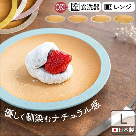 [^:colimnplatel]yuhz colimn(R)yiz colimn ؖڃv[gL CCy[J[^ԁz yizyCɓ̐Hŕ炵LɁzȐHɁBLvɂ߁Iucolimn ؖڃv[gL CCvByؖڐHV[YcolimnzؖڂƃJ[aASn悢fUCe[ufGɍʂĂyDރi`ẑA}bgȖؕdグB11قȂFڂ╗́ByCgɂ҂TCYz傫߂ŃCg₷Av[g͂IX[vJbv悹邱Ƃ\i1jXʃy[WɂĔ̔colimn ؖڃJbv CCiiR[hFcolimncupj悹邱Ƃł܂ByʂŊȒP@zEhAbv؂ꂪǂAꂪtɂN[R[gHς݁ByyĊɂvȑfށzTbƎɎ₷AꗎƂĂ܂ĂɂIƑ݂ȂŎgydqWŉ߂łĕ֗zdqWΉŁAߒ\BfC[gɍœKBi2jőMԁEEE600WF2^1000WF1ByH@ɔCāAЂƂ₷݁zƒpH@ɑΉB􂢕Ԃ点āAZ̖IyX^bLOłďȃXy[XzĂAd˂Ď[OKBHI̒łԂLp^тNNByȂoG[VzƑFႢłɁS̓{ŁAMtgɂ߁ByfށzPETAABSyYz {yTCYz[c]3cm^[]24cm^[s]24cmTCY͓Xv̎TCYłBۂ̏iȂтɃ[J[\LTCYƂ͑̌덷ꍇ܂B炩߂Bydʁz260gyϔMEϗ́zEϗAϔMxF|20x`140xyӓ_zdqWFH@F舵̍ۂ́AipbP[WȂǂɋLڂĂi\AAeV^OAgp̒ӎȂǂKmFB{̖ړIȊOɂ͂gpɂȂȂŉBJ⃂j^[̐ɂA摜Ǝ̐F̈Ⴂꍇ܂̂ł肢܂BypV[zv[g 蕨 Mtg Ԃ zj V j jH  M ʔ { a ؖڃv[gL v[g M ێM M J[M pX^M e[uEFA H@Ή dqWΉ N[R[g Vv ؖڒ 킢 IV  i` mH Lb`pi