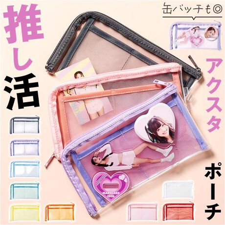 [^:tp0041]yuhz m[uh NO BRANDyiz bV|PbgNAO|[`y[J[^ԁz yizỹ}XgACez̊ʃob`Œ肵Ď遝ubV|PbgNAO|[`vBygNAdl̃|[`zCɓ̃ObYAfR[V[܂܊y߂̂IyKobƊJďoꂪX[YzL^ɊJt@Xi[BgmF₷AoԎȂyANX^hgJINz傫߂̃ANX^h[BgJɕ֗2̎d؂胁bV|PbgBijANX^h[TCYFW80~H170mmBgJ͕WTCYW88~H62mm[\Byob`̃sʂĊȒPŒz̊ʃob`́ÃbV|PbgɃsʂBɌŒByD݂ŎdlɃAWOKzTCh̃[vɂ́A莝̃L[z_[Jrityg݂Ȗ\O|[`zނ܂Ƃ߂yP[XAł̃`Pbg⏬̎[P[XƂĂg鉡^CvByɍ킹đIׂJ[WJzJ[ɑΉłoG[VꏏɃCxgQ킷钇ԂƂ߁Iy|PbgdlzFd؂胁bV|Pbg~2yfށzPVCAiCyYz yTCYz[c]11.5cm^[]20cm^[]1cmTCY͓Xv̎TCYłBۂ̏iȂтɃ[J[\LTCYƂ͑̌덷ꍇ܂B炩߂Bydʁz37gyӓ_zŇo߂C̎x⎇OAM≘ꓙɂA򉻂Ȃǂꍇ܂BԓɂACARȂǂɂFFڂ肷邱Ƃ܂B舵̍ۂ́AipbP[WȂǂɋLڂĂi\AAeV^OAgp̒ӎȂǂKmFB{̖ړIȊOɂ͂gpɂȂȂŉBJ⃂j^[̐ɂA摜Ǝ̐F̈Ⴂꍇ܂̂ł肢܂BypV[zv[g 蕨 Mtg Ԃ zj V j j|[` ANX^|[` NA ʔ ANX^P[X ʃob` ANX^ gJ  J[ ObY NA|[` yP[X  F |[` o[J[ O|[` L[z_[ bV|Pbg [P[X ^ 