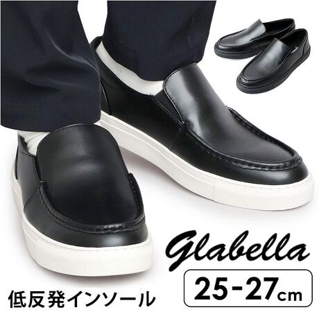 [^:glbt320]yuhz m[uh NO BRANDyiz glabella MOCCASIN SLIP-ON SNEAKERSy[J[^ԁz yizyU[CNőlۂztH[}JWA܂Ŏg􃌃U[CÑXj[J[glabella甭yglabellazJWA𒆐SɕLYV[YWJĂuhByU[CNŗlXȃV[ɁzR[fI΂ȂU[CNdグBJWA͂AhXEtH[}ɂΉyEy`ȃXb|zCЂȂXb|^CvȂ̂ŁA悩獷ނŗ̂|CgBytH[}vXzm[}ȃXb|ƔׁAtH[}vXJVXb|fUCByh߂N֌WȂgz͂̃U[dグŁAN֌WȂȂACeByJ̓łzꂪsvŐɂfށBJ̓łSėB()hE@\͂܂y_炩ȗSnzn͔肪_炩bVn̗pXj[J[̂悤ȗSnɁByɂȂɂ\[zᔽfނƃX|Wgݍ킹C\[ŁAɂȂɂ̂GOODByHʂ^C̏łOKzSfނ̃AEg\[ɉʂ{AGꂽHʂ^C̏Sĕ遝yfށz[b̑f]v[ނ̎]yYz yTCYz[Y]ESTCYi25cmjEMTCYi26cmjELTCYi27cmjۂ̏iƂ͑̌덷ꍇ܂B炩߂Bydʁz355gubNMTCYi26cmjБ̏dʂłByӓ_zԓɂACARȂǂɂFFڂ肷邱Ƃ܂B舵̍ۂ́AipbP[WȂǂɋLڂĂi\AAeV^OAgp̒ӎȂǂKmFB{̖ړIȊOɂ͂gpɂȂȂŉBJ⃂j^[̐ɂA摜Ǝ̐F̈Ⴂꍇ܂̂ł肢܂BypV[zv[g 蕨 Mtg Ԃ zj V j jglabella Ox JV Y GLBT320 ʔ Xb| Xj[J[ YV[Y JWAV[Y V[Y Y  C X}[gXj[J[  ubN v JWA tH[} j am Vv