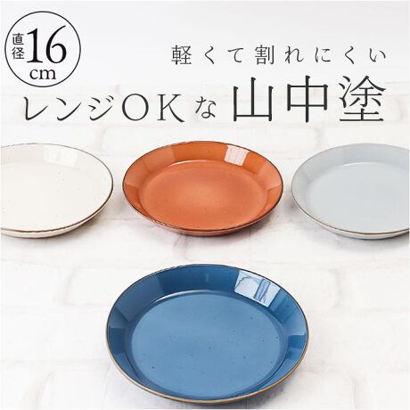 [^:bienplates]yuhz m[uh NO BRANDyiz Bien v[g Sy[J[^ԁz yizyCɓACeŐHLɁzXyCŁhǂhӖBienfC[ɎgAԂȁuv[g SvByȂ悤ȃfUĆzΐ쌧̎RnōRh̃v[gBfVvȂByV~≘̐ݍ݂K[hz\ʂɂ̓E^hvXBh\ʂی삷邱ƂŐݍ݂ɂAȒPBi1jHiɍFgĂꍇAv[gɐFt\܂B܂A_̂̂͐F₷Ƃ܂AqSz͂܂ByyĊɂvȑfށzTbƎɎ₷AꗎƂĂ܂ĂɂIq獂̕܂ňSyߒĂ̂܂ܐHցzƒp̓dqWΉ1000`800W1ȓA600`500W2ȓByH@ɔCāAЂƂ₷݁zH@̎gp\B􂢕Ԃ点āAЕtNNBi2jd˒u͍TĂByX^bLOłďȃXy[XzƑĂAd˂Ď[OKBHI̒łꏊ炸AԂLpByCɓIׂJ[zFႢőȂJ[oG[VBMtgɂ߂̓{IyfށzPETAABSyYz {yTCYz[c]2cm^[㕔a]16cm^[ꕔa]13cmTCY͓Xv̎TCYłBۂ̏iȂтɃ[J[\LTCYƂ͑̌덷ꍇ܂B炩߂Bydʁz96gyӓ_zdqWF H@F 舵̍ۂ́AipbP[WȂǂɋLڂĂi\AAeV^OAgp̒ӎȂǂKmFB{̖ړIȊOɂ͂gpɂȂȂŉBJ⃂j^[̐ɂA摜Ǝ̐F̈Ⴂꍇ܂̂ł肢܂BypV[zv[g 蕨 Mtg Ԃ zj V j jv[g M Ehv[g S ʔ H  v[g ێM `v[g Vv IV 핗 킢  H Lb`pi JtFH JtF i` v[g Mtg 蕨 V zj