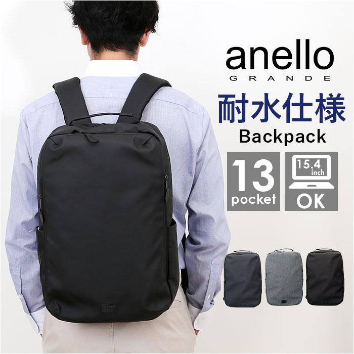 NoiR ノアール Gemini middle backpack | バックヤードファミリー