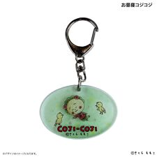 バックヤードファミリー(BACKYARD FAMILY)のコジコジ  レイヤーアクリルキーホルダー