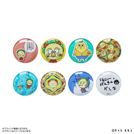 [^:cembox03]yuhz J`AEG^eCgyiz RWRW g[fBOKX}OlbgS8 BOXy[J[^ԁz yizՂƂKX̗̊ȃ}OlbgE1BOXőS푵܂ByfށzKXAABSA}OlbgyYz {yTCYz40mmydʁz207gyӓ_z舵̍ۂ́AipbP[WȂǂɋLڂĂi\AAeV^OAgp̒ӎȂǂKmFB{̖ړIȊOɂ͂gpɂȂȂŉBJ⃂j^[̐ɂA摜Ǝ̐F̈Ⴂꍇ܂̂ł肢܂BypV[zv[g 蕨 Mtg Ԃ zj V j jRWRW ObY ʔ RWRWObY }Olbg COJICOJI  KX}Olbg SW  RNV S box ܂Ƃߔ 킢  pi Xe[Vi[  [ piG