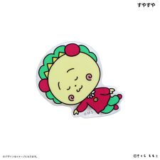 バックヤードファミリー(BACKYARD FAMILY)のコジコジ  アクリルクリップ