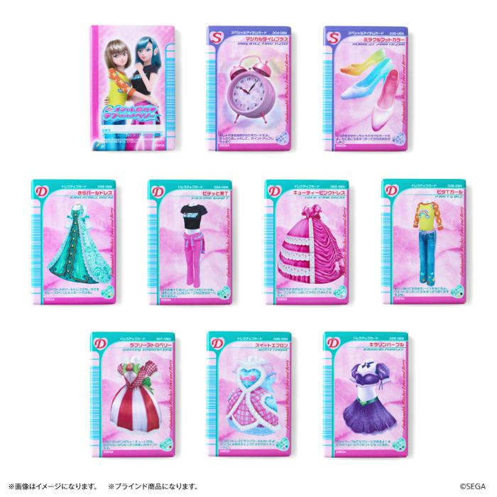 オシャレ魔女 ラブ and ベリー ステッカー(10) 文具 シール ラブベリー