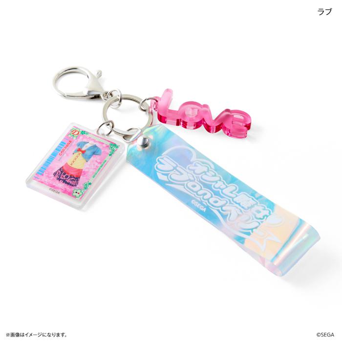 おみくじキーホルダー 勝敗おみくじキーホルダー(R） - ホルダーマート