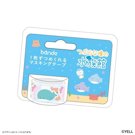 [^:cemasute01]yuhz J`AEG^eCgyiz Ԃȓ̒ԒB bande}XLOe[vy[J[^ԁz yiz}XLOe[vɕ`ĂԂȓ̒ԒB11G̈Ⴄp[cɐ؂蔲AV[̂悤ɂ߂邱Ƃł܂ByfށzyYz {yTCYzV[ꖇF20~30mmydʁz11gyӓ_z舵̍ۂ́AipbP[WȂǂɋLڂĂi\AAeV^OAgp̒ӎȂǂKmFB{̖ړIȊOɂ͂gpɂȂȂŉBJ⃂j^[̐ɂA摜Ǝ̐F̈Ⴂꍇ܂̂ł肢܂BypV[zv[g 蕨 Mtg Ԃ zj V j jԂȓ ObY ʔ Ԃȓ̒ԒB }XLOe[v }Xe bande }XLO e[v 1߂ V[ 킢   IV LN^[ fUC}XLOe[v MtgbsO Xe[Vi[  [