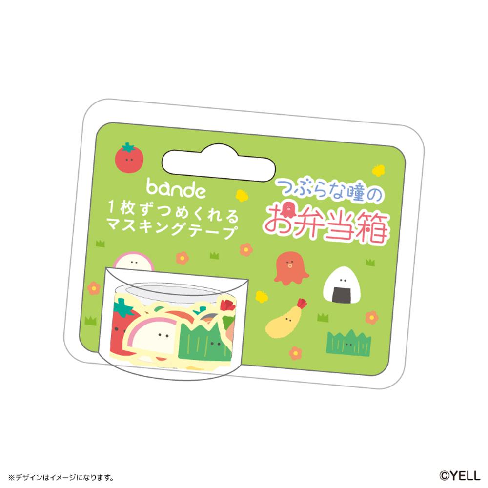 [}C]Ԃȓ̒ԒB bande}XLOe[v/obN[ht@~[iBACKYARD FAMILYj Ԃȓ̂ٓ