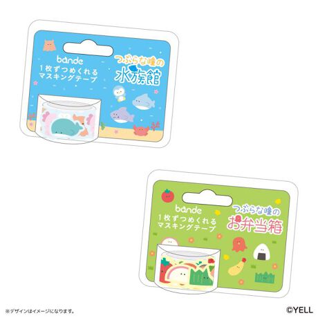 [^:cemasute01]yuhz J`AEG^eCgyiz Ԃȓ̒ԒB bande}XLOe[vy[J[^ԁz yiz}XLOe[vɕ`ĂԂȓ̒ԒB11G̈Ⴄp[cɐ؂蔲AV[̂悤ɂ߂邱Ƃł܂ByfށzyYz {yTCYzV[ꖇF20~30mmydʁz11gyӓ_z舵̍ۂ́AipbP[WȂǂɋLڂĂi\AAeV^OAgp̒ӎȂǂKmFB{̖ړIȊOɂ͂gpɂȂȂŉBJ⃂j^[̐ɂA摜Ǝ̐F̈Ⴂꍇ܂̂ł肢܂BypV[zv[g 蕨 Mtg Ԃ zj V j jԂȓ ObY ʔ Ԃȓ̒ԒB }XLOe[v }Xe bande }XLO e[v 1߂ V[ 킢   IV LN^[ fUC}XLOe[v MtgbsO Xe[Vi[  [