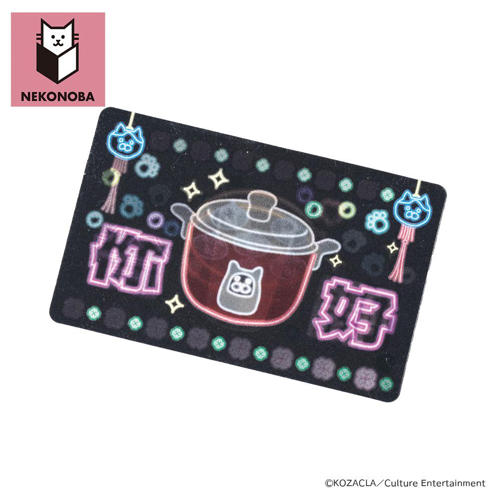 [}C]NEKONOBA ƊGςIXebJ[/obN[ht@~[iBACKYARD FAMILYj lIȑplR