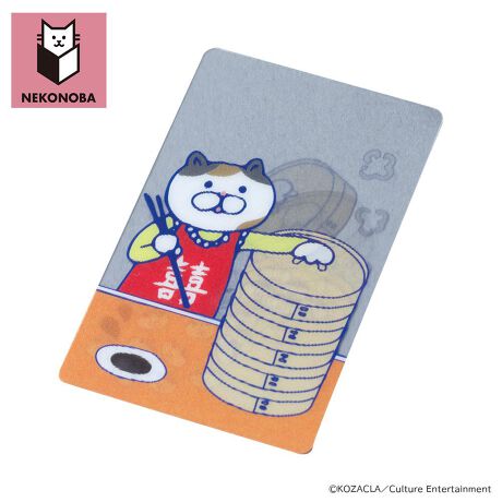 [^:ceclearcard01]yuhz J`AEG^eCgyiz NEKONOBA ƊGςINAJ[hy[J[^ԁz yiz^eɓƊGς邨svcȃNAJ[hłB3̃CXg؂ւĂ낢Iǂ^sIJ[[ރlRBސă^sIJтÎ܂܃RNVɂĂAX}zƃP[X̊Ԃɋ񂾂肵Ăy߂IyfށzPETyYz {yTCYzW54~68mmydʁz2gyӓ_z舵̍ۂ́AipbP[WȂǂɋLڂĂi\AAeV^OAgp̒ӎȂǂKmFB{̖ړIȊOɂ͂gpɂȂȂŉBJ⃂j^[̐ɂA摜Ǝ̐F̈Ⴂꍇ܂̂ł肢܂BypV[zv[g 蕨 Mtg Ԃ zj V j jNEKONOBA ObY ʔ lRmo { NAJ[h  J[h X}z X}[gtH LObY L ˂ lR 킢   IV CXg LN^[ `L[ RNV zr[