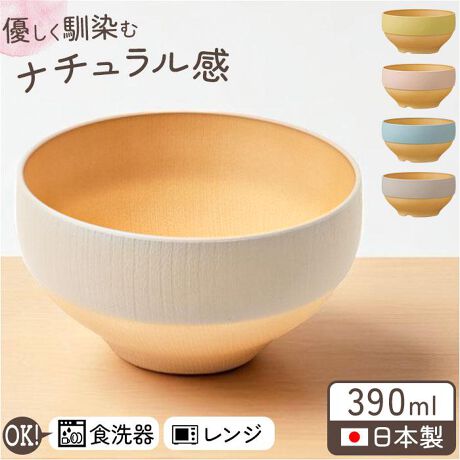 [^:colimnbowls]yuhz colimn(R)yiz colimn ؖڃX^bN{ES CCy[J[^ԁz yizyCɓ̐Hŕ炵LɁzȐHɁBLvɂ߁Iucolimn ؖڃX^bN{ES CCvByؖڐHV[YcolimnzؖڂƃJ[aASn悢fUCe[ufGɍʂĂyDރi`ẑA}bgȖؕdグB11قȂFڂ╗́Byg̗ǂ傫̃{EzX`X[v𒍂AT_{EƂĂdBeʂ͖390mlByʂŊȒP@zEhAbv؂ꂪǂAꂪtɂN[R[gHς݁ByyĊɂvȑfށzTbƎɎ₷AꗎƂĂ܂ĂɂIƑ݂ȂŎgydqWŉ߂łĕ֗zdqWΉŁAߒ\BfC[gɍœKBijőMԁEEE600WF2^1000WF1ByH@ɔCāAЂƂ₷݁zƒpH@ɑΉB􂢕Ԃ点āAZ̖IyX^bLOłďȃXy[XzĂAd˂Ď[OKBHI̒łꏊ炸AԂLpByȂoG[VzƑFႢłɁS̓{ŁAMtgɂ߁Byfށzy\ʓh̎ށzE^hyfn̎ށzPETAABSyYz {yTCYz[c]6cm^[㕔a]11cm^[ꕔa]6.2cmTCY͓Xv̎TCYłBۂ̏iȂтɃ[J[\LTCYƂ͑̌덷ꍇ܂B炩߂Bydʁz114gyϔMEϗ́zEϔMxF140xEϗ≷xF|20xyӓ_zdqWF H@F 舵̍ۂ́AipbP[WȂǂɋLڂĂi\AAeV^OAgp̒ӎȂǂKmFB{̖ړIȊOɂ͂gpɂȂȂŉBJ⃂j^[̐ɂA摜Ǝ̐F̈Ⴂꍇ܂̂ł肢܂BypV[zv[g 蕨 Mtg Ԃ zj V j jH  ǂԂ ʔ { a ؖڃX^bN{ES {E {[    X[v{E T_{E X[v{[ T_{[ o q H@Ή dqWΉ ؖڒ Vv 킢 i` mH Lb`pi