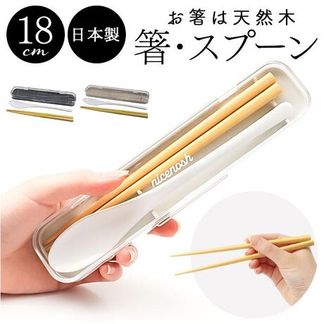 [^:nicenoshhashi]yuhz nicenosh(iCXibV)yiz nicenosh EXv[Zbg 18cmy[J[^ԁz yizỹ`^ĈɍœKzٓƈꏏɎ^сI{unicenosh EXv[Zbg 18cmvByFȃj[ɑΉłZbgzƃXv[2_ZbgBOKAD݂Ŏgł̂yJ₷яoK[hzpJbƊJāAJ`bƕ遝X[YɊJ߂łA܂Ď^тSByɓ݁Ag蔲QzVvȓVR؂̂ƁA肪DXv[Bg₷₷TCYBij͓VR؂̑fnɁAh{Ă܂ByÔȃi`J[zglI΂Apł闎FBP[X̃SANZgIyfށz[EXv[]VR؁EABS[P[X]ASEABS[]ANh[P[X]E^hyYz {yTCYzyP[Xz[]19.5cm^[]4.5cm^[]2cmyXv[Ez[]18cmTCY͓Xv̎TCYłBۂ̏iȂтɃ[J[\LTCYƂ͑̌덷ꍇ܂B炩߂Bydʁz55giiꎮ̏dʂłBjyϔMEϗ́zEϔMxF70xEϗ≷xF|20xyӓ_zdqWFsH@Fs舵̍ۂ́AipbP[WȂǂɋLڂĂi\AAeV^OAgp̒ӎȂǂKmFB{̖ړIȊOɂ͂gpɂȂȂŉBJ⃂j^[̐ɂA摜Ǝ̐F̈Ⴂꍇ܂̂ł肢܂BypV[zv[g 蕨 Mtg Ԃ zj V j j Xv[ Zbg l ʔ { RrZbg Zbg  ͂ }C 18cm gїpJg[ ٓp ٓpJg[ ` ٓ  fB[X Y q jq Z w w ٓpi ٓObY H