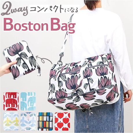 [^:ecoboston]yuhz m[uh NO BRANDyiz Finlayson tBC\ GR{XgobOy[J[^ԁz yizyfUCƋ@\zk̃fUClRpNgɐ܂肽߂GR{XgobOVBy{iIȖkfUCz|bv烂_܂ŕLlXɎ󂯓₷kfUCWJByRpNgɐ܂肽߂z֗ȃpbJudlBobO2܂ɂĂt@Xi[߂邾ŃRpNgɁyyRpNgŎ^ׂzRpNgɏ߂̂ŃJo̒Ɏ[\BSɂȂȂyȂ̂GOODBy|΂ߊ|\zgṕA莝͂t̃V_[xgŌ|΂ߊ|\ByUNUN[łzC[͎d؂肪ȂA傫ȏUNUN[ł̂|CgBy`PbgX}zɁzX}z`PbgȂǂɎoɍœKȃAEg|PbgzuByL[I@\ňړ₷zL[obO̎ɒʂAxgwʂɓځBו^ъy`BylXȃV[ő劈zs≓͂AîȂǓgɂIXXyTCNŊɂzzĐ|GXenȂ̂ŁAvX`bN̎gpʂ}ɂzBy|PbgdlzwʁEEEt@Xi[|Pbg~1yfށz|GXe100%yYz yTCYzEgp[c]30cm^[(ꕔ)]45cm^[}`]18cm[]58cm^[V_[]75cm`132cmi߉\jE[[c]18cm^[]22cm^[]4cmTCY͓Xv̎TCYłBۂ̏iȂтɃ[J[\LTCYƂ͑̌덷ꍇ܂B炩߂Bydʁz164gyӓ_zŇo߂C̎x⎇OAM≘ꓙɂA򉻂Ȃǂꍇ܂BԓɂACARȂǂɂFFڂ肷邱Ƃ܂B舵̍ۂ́AipbP[WȂǂɋLڂĂi\AAeV^OAgp̒ӎȂǂKmFB{̖ړIȊOɂ͂gpɂȂȂŉBJ⃂j^[̐ɂA摜Ǝ̐F̈Ⴂꍇ܂̂ł肢܂BypV[zv[g 蕨 Mtg Ԃ zj V j jL[IobO ܂肽 ʔ {XgobO GR{XgobO GRobO gxobO y RpNg obO Jo ΂ ^  킢 ֗ s o gxpi Finlayson tBC\ 蕨 Mtg