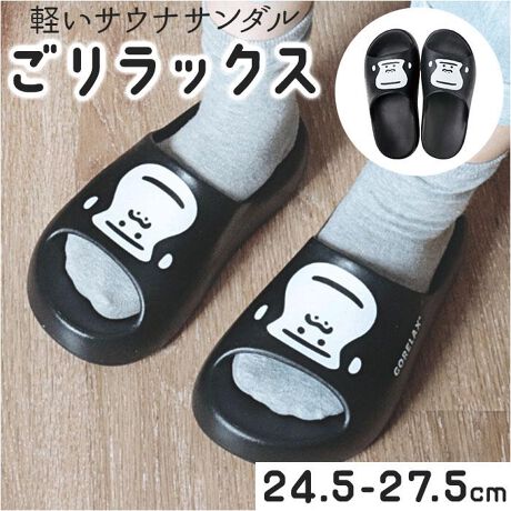 [^:yuagaris]yuhz m[uh NO BRANDyiz bNX ܂邳̂ƓオT_y[J[^ԁz yizyTEi≷オɊzASnQIubNX ܂邳̂ƓオT_vByƂƂ̂nuh􂲃bNXzTEie[}BŃVCȃŜ܂邳񂪁AȂ̐SƐĝ𐮂Ăy݊΂A܂邳̂zbɂ́A܂邳̂ǂƃvgĨT_ƈڂŊmFyӂƌyXgXt[zStɗ铒オT_ƂƂ̂̑yIɂ߁ByʋCQŌȃyzܐ̂I[vgDfUCBMɂAΏƂɂ҂ByD󂯎~߂Ăzfނ݂ɁIɂՌ}AfłK1BypɂMtgɂ߁z炵܂邳񂪖ڂ䂭fUCBA܂ɂ͂ƁAbNXyfށzEVAAPVCyYz yTCYzEMi24.5-25.5cmjELi26.5-27.5cmjۂ̏iƂ͑̌덷ꍇ܂B炩߂Bydʁz100giБ̏dʂłBjyӓ_zԓɂACARȂǂɂFFڂ肷邱Ƃ܂B舵̍ۂ́AipbP[WȂǂɋLڂĂi\AAeV^OAgp̒ӎȂǂKmFB{̖ړIȊOɂ͂gpɂȂȂŉBJ⃂j^[̐ɂA摜Ǝ̐F̈Ⴂꍇ܂̂ł肢܂BypV[zv[g 蕨 Mtg Ԃ zj V j jbNX T_ TEi ʔ Xbp  TEi[ e͐ y y オ  オ K TEiObY Y fB[X jp jZbNX pCNGCg 킢  Mtg 蕨 