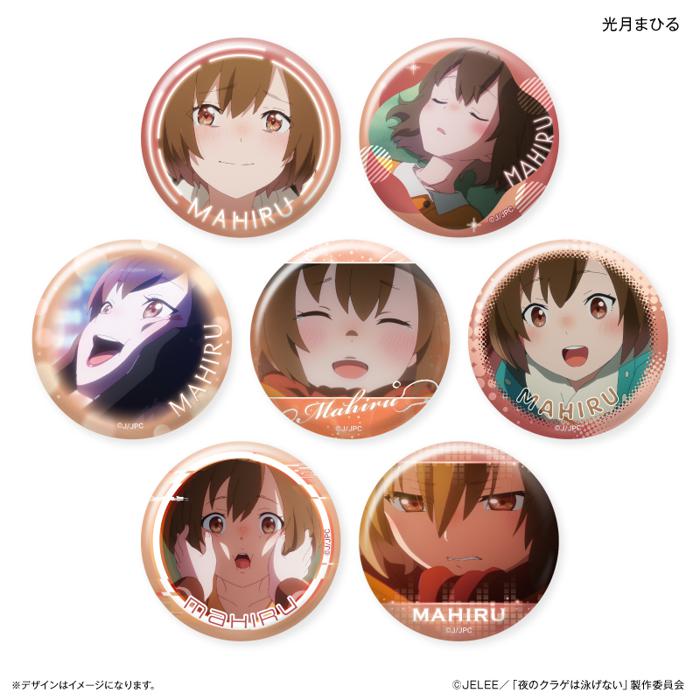 Code:Realize創世の姫君　缶バッジ　アクリルキーホルダー　まとめ Code:Realize ～創世の姫君～】スクエア缶バッジ(ランダム全7種