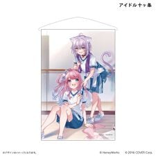 バックヤードファミリー(BACKYARD FAMILY)のホロライブ×ハニーワークス B2タペストリー