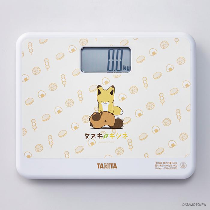 ★タヌキとキツネデジタルヘルスメーター★ 満腹なタヌキとキツネ 体重計 デジタルヘルスメーター | バックヤード