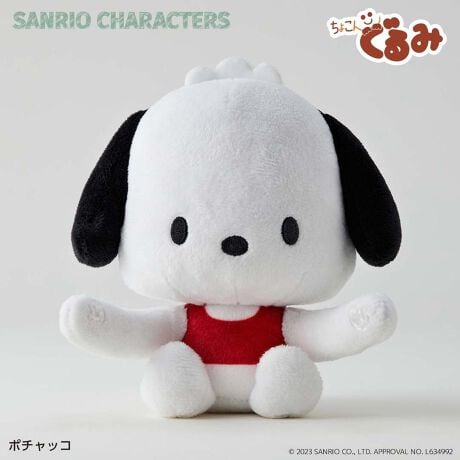 [^:cenuigurumi02]yuhz J`AEG^eCgyiz TI 傱񂮂 Mƃz_[ y[J[^ԁz yizh傱hƂ炵ƕ֗˔u傱񂮂݃V[YvAƕݍł悤ȃACeoIobN̎ɊtĈꏏɂłłႢ܂r̓|[WOłȂ̂Łu#ʂBv߂łByfށz|GXeAir̒̐jjyYz yTCYzS120mm^r̒60mmydʁz60gyӓ_ziɂĕ\ȂǂɌ̍܂B\߂BDiɂADψłȂꍇnяoĂꍇ܂BypV[zv[g 蕨 Mtg Ԃ zj V j jTI ObY ʂ ʔ SANRIOObY ʂB ̂ЂTCY 傱񂮂݃Mƃz_[  LN^[ 킢   LN^[ObY l` zr[  CeA 