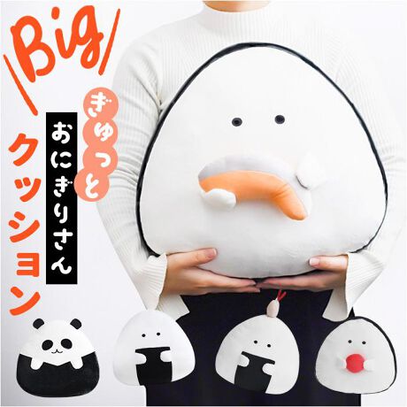 [^:onigiricushion]yuhz Ƃɂ肳yiz Ƃɂ肳 rbONbVy[J[^ԁz yizyǂłقzłItBXł͂uƂɂ肳vrbONbVoyƂɂ肳zꂽl̑OɌ邨ɂ̂悤Ȍڂ̐Bɂ肳ΐSۂۂy݊QȃrbOTCYz傫ȃTCYŕ߂肩AӂȊGy߂遝yg͎RzA[XgGāAQp̃NbVɂI͂ItBXł劈􁙁yIׂIȃfUCzނMbƂĂpp_ȂǑĂyoG[VByʂBpɂIXXzSNSɍڂΒړxUP邩SNSfȂ̂GOODByq܂̂ɁzڂƃttȎłq܂̂CɓɂȂ邱ƊԈႢȂIyӎzkԂōE܂B\߂Byfށz|GXeyYz yTCYz[c]36cm`47cm^[]40cm[s]19cm`21cmނɂđ傫኱قȂ܂BTCY̓[J[\TCYłBۂ̏iƂ͑̌덷ꍇ܂B炩߂Bydʁz709gip_̃pbP[W݂̏dʂłBjyӓ_z[Ώ۔N]6Έȏエ舵̍ۂ́AipbP[WȂǂɋLڂĂi\AAeV^OAgp̒ӎȂǂKmFB{̖ړIȊOɂ͂gpɂȂȂŉBJ⃂j^[̐ɂA摜Ǝ̐F̈Ⴂꍇ܂̂ł肢܂BypV[zv[g 蕨 Mtg Ԃ zj V j jƂɂ肳 NbV 傫 ʔ A[Xg   ܂ ʂ }XRbg l` QNbV ɂ ɂ肳 q ǂ qǂ LbY LObY Mtg 蕨 G CeA