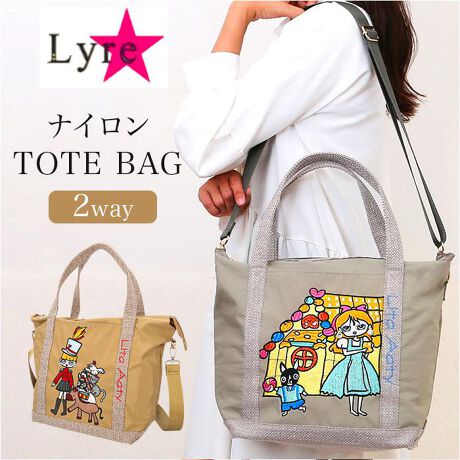 [^:sr83082l133]yuhz Lyre(C)yiz Lyre ^ iCg[gobOy[J[^ԁz yizyȏ_ɂ҂zTbƎoāAڂ䂭fUCuLyre ^ iCg[gobOvByȍK͂LyrezɎƎv킸ΊɂȂIE߂SĂ̔N̏ɂ͂y݊΂ȉ^zn~bNX{̂ɎhJp[cBIWiLN^[̃^񂪃ACRyD݂ɍ킹ăX^C`FWz|g[gƂā߉\ȃV_[tA΂ߊ|݂2wayIyJX[YAS̓Vt@Xi[zKoƊJĎo₷At@Xi[Βg̔яoK[hByB5OKIFȃV[ŊzB5TCYɂۂB|[`{gȂǉו܂Ƃ܂AʊwȂǂɂByTNbƎoĖqm炸zɃ|Pbg1zuBׁXAobO̒ŒTԂsvByR[fɃANZgvXz̃R[fpbƉ؂₮A̌fUĆBn܂ły|PbgdlzFI[v|Pbg~1yfށz[\n]iCyYz yTCYz[c]27.5cm^[㕔]43cm^[ꕔ]27.5cm[}`]16.5cm^[]50cm[V_[]72.5cm`130cmi߉\jTCY͓Xv̎TCYłBۂ̏iȂтɃ[J[\LTCYƂ͑̌덷ꍇ܂B炩߂Bydʁz443gyӓ_zŇo߂C̎x⎇OAM≘ꓙɂA򉻂Ȃǂꍇ܂BԓɂACARȂǂɂFFڂ肷邱Ƃ܂B舵̍ۂ́AipbP[WȂǂɋLڂĂi\AAeV^OAgp̒ӎȂǂKmFB{̖ړIȊOɂ͂gpɂȂȂŉBJ⃂j^[̐ɂA摜Ǝ̐F̈Ⴂꍇ܂̂ł肢܂BypV[zv[g 蕨 Mtg Ԃ zj V j j^ obO 83082 ʔ g[gobO 2way V_[obO ΂߂obO fB[X | B5 e ʊw ʋ 傫  킢 l  IV  Lyre C L133 fB[XobO