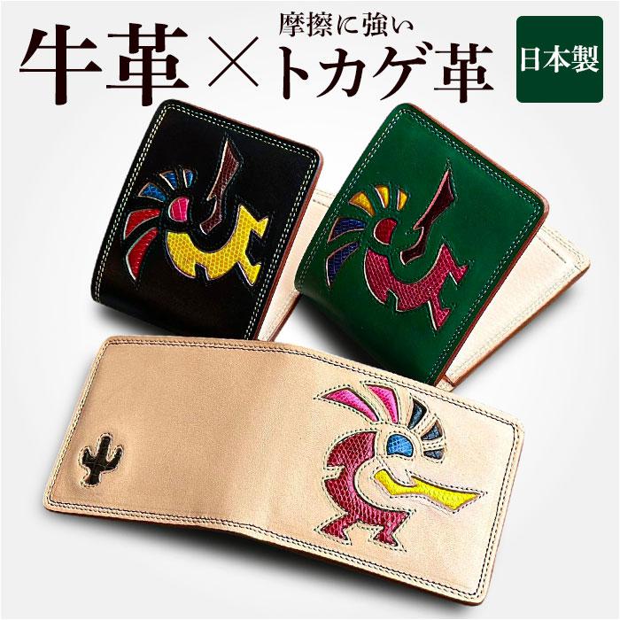 ZOO ZMW-029 象革 クラッシュ加工 財布 | バックヤードファミリー