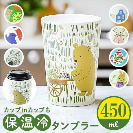 [^:ogkeeptb]yuhz m[uh NO BRANDyiz L[v^u[y[J[^ԁz yizyFȃV[Ŏg閜\ACezłxgIׂuL[v^u[vByۉۗ◼pŃI[V[Yz^fMd\́AXeX^u[B⋤ɈݍxL[vBy₯ǂ⌋IhŉKzMẌݕĂOMȂ炸A₽hNIŎG炷SzsvByLhŉtɂzɃZ~bNH{ALK[hBꂪtɂANNBi1j͎KтɂϋvɗDꂽA18-8XeXfނgpĂ܂ByfC[Ɏg₷TCYzCɓ̃hNāAyɎgeʖ450mlBɂ̂|CgIyJbvinJbvƂĂzeCNAEgJbvÂ܂܃^u[ցhCu₨d̂ɂBi2jJbṽTCYɂAȂꍇ܂ByCɓIׂfUCz炵fUCŁAĂ邾ŊyEς́Mtgɂ߂̃ACeBi3jdesigned by Shinzi KatohByfށzXeX|yYz yTCYz[c]12cm^[㕔a]8.5cm^[ꕔa]6.5cmTCY͓Xv̎TCYłBۂ̏iȂтɃ[J[\LTCYƂ͑̌덷ꍇ܂B炩߂Bydʁz165gyeʁz450mlyӓ_zdqWFsH@Fs舵̍ۂ́AipbP[WȂǂɋLڂĂi\AAeV^OAgp̒ӎȂǂKmFB{̖ړIȊOɂ͂gpɂȂȂŉBJ⃂j^[̐ɂA摜Ǝ̐F̈Ⴂꍇ܂̂ł肢܂BypV[zv[g 蕨 Mtg Ԃ zj V j j^fM^u[ Z~bN ʔ XeX^u[ ^u[ L[v^u[ Z~bN^u[ Z~bNH IȂ hNz_[ RrjR[q[ ^ ۗ ۉ ACX zbg VWJgE shinzi katoh H