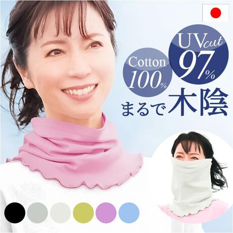 [^:dfaceneck]yuhz m[uh NO BRANDyiz ܂Ŗ؉ÃtFCXlbNJo[y[J[^ԁz yizyyɓĂ΍ł鑊_z̃R[fɃvXIĂ̂o̕Kiu܂Ŗ؉ÃtFCXlbNJo[vByՔMʂőu₩ɓzUVJbg97ȏÎhŁAړ؉Aɂ悤ȋCyYꂪȎ񌳂Jo[z炷ۂ邾BfRe܂̓Ă΍ɂ҂By|ŁAڂ̉܂ŃK[hzTChɃXbgBɊ|΁Aڂ̉܂ł̂y肪DRbg100z`N`N̂ȂA_炩ȃRbg100fށBf[P[gɂS̓{ByłĂꃉNNz⊾CɂȂA@􂢁BL[vByR[fI΂ȂVvfUCzJ[ŎdグnɁA͉炵[dグ􂨋Cɓ̃J[`CXIyfށz100%iUVJbgfގgpjyYz {yTCYz[c]30cm^[]27cmTCY̓[J[\TCYłBۂ̏iƂ͑̌덷ꍇ܂B炩߂Bydʁz47gyӓ_z@  hCN[jO @ sԓɂACARȂǂɂFFڂ肷邱Ƃ܂B舵̍ۂ́AipbP[WȂǂɋLڂĂi\AAeV^OAgp̒ӎȂǂKmFB{̖ړIȊOɂ͂gpɂȂȂŉBJ⃂j^[̐ɂA摜Ǝ̐F̈Ⴂꍇ܂̂ł肢܂BypV[zv[g 蕨 Mtg Ԃ zj V j jlbNJo[ UV ėp ʔ { tFCXJo[ UVJbg tFCXlbNJo[ lbNK[h lbNJo[ }XN ܂ 悯}XN 悯 }XN Ăh~ Ă O ΍ K[fjO ^ ^] 킢  fB[X