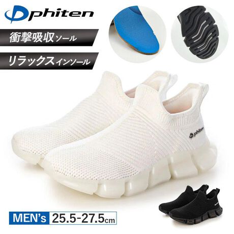 [^:phm004]yuhz PHITEN(t@Ce)yiz PHITEN t@Ce Xj[J[ PHM-004y[J[^ԁz yizyMETAXڂŃXgXyzĂȂMETAXZp̗pYXj[J[(PHM-004)yMETAXZpzt@CeЋZp̐n^Zp(METAX)ZĊJꂽXj[J[BybNXԂւƓzC\[METAXzn̗pÂbNXԂւƃT|[gĂByՌz\[z\[TPUfނŏՌzւ̕SyByRoAVXgzTPUfޓL̔͂ŐSnǂRoAVXgĂyԗĂɂzƂDz[h郍OJE^[\ŕs̈芴AɂByĂłKȃbVjbgzʋCǂɂbVjbggAꂸɉKɗByEX[Yȗz͊J܂܃L[vĂ̂ŁAg킸ɒEł̂|CgByTbƗzV[[XXgbvȂ̂ŁATbƗyGOODByCChzC̏_炩fނƁAƕ̓NbVCChDSnɁByVvŎg₷zR[fI΂ȂJ[dlBTChƃv^ÕuhSANZgyfށz[b]w@[]EVA+SyYz yTCYz[Y]E25.5cmE26.5cmE27.5cmۂ̏iƂ͑̌덷ꍇ܂B炩߂Bydʁz323gi26.5cm̏iБ̏dʂłBjyӓ_zԓɂACARȂǂɂFFڂ肷邱Ƃ܂B舵̍ۂ́AipbP[WȂǂɋLڂĂi\AAeV^OAgp̒ӎȂǂKmFB{̖ړIȊOɂ͂gpɂȂȂŉBJ⃂j^[̐ɂA摜Ǝ̐F̈Ⴂꍇ܂̂ł肢܂BypV[zv[g 蕨 Mtg Ԃ zj V j jt@Ce Xj[J[ Y ʔ phiten C phm004 ^C y Xb|  ₷Xj[J[ ₷ YC EH[LO EI[LO V[Y ȂC Ȃ ₷ y ʋC j fB[X 