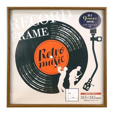 [^:recordframe]yuhz (VANJOH)yiz R[hSʏt[y[J[^ԁz yizyCɓ̃WPbgINzR[hWPbĝ܂ܓSʃt[VByg̃CeAɁzʓIȃR[hWPbgTCYBCɓ̃WPbgCeAɑςIyVvȖؖڒfUCzt[̓VvȖؖڒfUCŎ咣AIVɏ遝yBȂSʎdlzlBȂSʎdlȂ̂ŁÃ̕fUC܂Ŋy߂̂|CgBy_uWPbgɂΉz9mmقǂ̂ŁAVO͂_uWPbgɂΉTCYBy]ڗȂwitz̃}bg䎆wiƂĎgƂŁA]ĂڗYɉfBy؂ȃRNVz͓tȂ̂ŁACɓ̃WPbg≘ꂩ̂GOODByɏzwʂɂ̓bNfXNAe[uȂǂ̏ɒuďX^hځByǊ|OKzt[݂̒ɁAt̕RтĕǊ|\Byfށz[t[{́EE][}bg][]؁iMDFj[ߋE|]yYz yTCYzy[\TCYz[c]315mm^[]315mm^[]9mm܂ŁTCY̓[J[\TCYłBۂ̏iƂ͑̌덷ꍇ܂B炩߂Bydʁz754gyӓ_z[ti]݂R x 1{舵̍ۂ́AipbP[WȂǂɋLڂĂi\AAeV^OAgp̒ӎȂǂKmFB{̖ړIȊOɂ͂gpɂȂȂŉBJ⃂j^[̐ɂA摜Ǝ̐F̈Ⴂꍇ܂̂ł肢܂BypV[zv[g 蕨 Mtg Ԃ zj V j jR[hWPbg t[ ʔ  R[hSʏt[ R[ht[ R[hz A[gt[ z z Ǌ|  X^h fBXvC ` sN`[[x AiO LP VO  zr[ A[g CeA