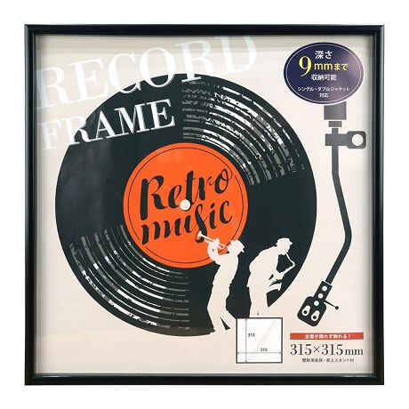 [^:recordframe]yuhz (VANJOH)yiz R[hSʏt[y[J[^ԁz yizyCɓ̃WPbgINzR[hWPbĝ܂ܓSʃt[VByg̃CeAɁzʓIȃR[hWPbgTCYBCɓ̃WPbgCeAɑςIyVvȖؖڒfUCzt[̓VvȖؖڒfUCŎ咣AIVɏ遝yBȂSʎdlzlBȂSʎdlȂ̂ŁÃ̕fUC܂Ŋy߂̂|CgBy_uWPbgɂΉz9mmقǂ̂ŁAVO͂_uWPbgɂΉTCYBy]ڗȂwitz̃}bg䎆wiƂĎgƂŁA]ĂڗYɉfBy؂ȃRNVz͓tȂ̂ŁACɓ̃WPbg≘ꂩ̂GOODByɏzwʂɂ̓bNfXNAe[uȂǂ̏ɒuďX^hځByǊ|OKzt[݂̒ɁAt̕RтĕǊ|\Byfށz[t[{́EE][}bg][]؁iMDFj[ߋE|]yYz yTCYzy[\TCYz[c]315mm^[]315mm^[]9mm܂ŁTCY̓[J[\TCYłBۂ̏iƂ͑̌덷ꍇ܂B炩߂Bydʁz754gyӓ_z[ti]݂R x 1{舵̍ۂ́AipbP[WȂǂɋLڂĂi\AAeV^OAgp̒ӎȂǂKmFB{̖ړIȊOɂ͂gpɂȂȂŉBJ⃂j^[̐ɂA摜Ǝ̐F̈Ⴂꍇ܂̂ł肢܂BypV[zv[g 蕨 Mtg Ԃ zj V j jR[hWPbg t[ ʔ  R[hSʏt[ R[ht[ R[hz A[gt[ z z Ǌ|  X^h fBXvC ` sN`[[x AiO LP VO  zr[ A[g CeA