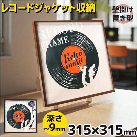 [^:recordframe]yuhz (VANJOH)yiz R[hSʏt[y[J[^ԁz yizyCɓ̃WPbgINzR[hWPbĝ܂ܓSʃt[VByg̃CeAɁzʓIȃR[hWPbgTCYBCɓ̃WPbgCeAɑςIyVvȖؖڒfUCzt[̓VvȖؖڒfUCŎ咣AIVɏ遝yBȂSʎdlzlBȂSʎdlȂ̂ŁÃ̕fUC܂Ŋy߂̂|CgBy_uWPbgɂΉz9mmقǂ̂ŁAVO͂_uWPbgɂΉTCYBy]ڗȂwitz̃}bg䎆wiƂĎgƂŁA]ĂڗYɉfBy؂ȃRNVz͓tȂ̂ŁACɓ̃WPbg≘ꂩ̂GOODByɏzwʂɂ̓bNfXNAe[uȂǂ̏ɒuďX^hځByǊ|OKzt[݂̒ɁAt̕RтĕǊ|\Byfށz[t[{́EE][}bg][]؁iMDFj[ߋE|]yYz yTCYzy[\TCYz[c]315mm^[]315mm^[]9mm܂ŁTCY̓[J[\TCYłBۂ̏iƂ͑̌덷ꍇ܂B炩߂Bydʁz754gyӓ_z[ti]݂R x 1{舵̍ۂ́AipbP[WȂǂɋLڂĂi\AAeV^OAgp̒ӎȂǂKmFB{̖ړIȊOɂ͂gpɂȂȂŉBJ⃂j^[̐ɂA摜Ǝ̐F̈Ⴂꍇ܂̂ł肢܂BypV[zv[g 蕨 Mtg Ԃ zj V j jR[hWPbg t[ ʔ  R[hSʏt[ R[ht[ R[hz A[gt[ z z Ǌ|  X^h fBXvC ` sN`[[x AiO LP VO  zr[ A[g CeA