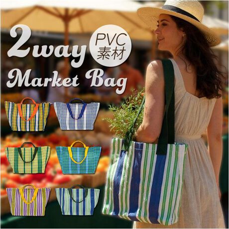 [^:kspvcbag]yuhz KEY STONE(L[Xg[)yiz PVC}[PbgobOy[J[^ԁz yizyFȃV[ŗɂȂACezoyȂfUCg˔uPVC}[PbgobOvByN₩ȃJ[ŃANZggzڂ䂭rrbhJ[|CgIVvȃR[fɉfāA݊QByD݂ɍ킹ăX^C`FWz񂰂Ƃā߂̃nhg΁A|ł2wayg[gobOByłǂłX[YɊJzЂƎԂȂI[vJBKoƊJāAړTNbƎoByՂĖ\ȑ傫߃TCYz}`݂Atň芴BVbsOAEghAAW[ő劈􁝁yTNbƎoĖqm炸zɃ|Pbg1zuBobO̒ŁATԂsvByCɓIׂJ[z̐Fgݍ킹Au₩ȎdオɁIԂ̂yCibvBy|PbgdlzFI[v|Pbg~1yfށz|GXe100%yYz ChyTCYz[c]34cm^[㕔]42cm^[ꕔ]39cm[}`]22cm^[(Z)]26cm^[()]52cmTCY͓Xv̎TCYłBۂ̏iȂтɃ[J[\LTCYƂ͑̌덷ꍇ܂B炩߂Bydʁz307gyӓ_zŇo߂C̎x⎇OAM≘ꓙɂA򉻂Ȃǂꍇ܂BԓɂACARȂǂɂFFڂ肷邱Ƃ܂B舵̍ۂ́AipbP[WȂǂɋLڂĂi\AAeV^OAgp̒ӎȂǂKmFB{̖ړIȊOɂ͂gpɂȂȂŉBJ⃂j^[̐ɂA摜Ǝ̐F̈Ⴂꍇ܂̂ł肢܂BypV[zv[g 蕨 Mtg Ԃ zj V j j}[PbgobO ʔ PVC}[PbgobO VbsOobO g[gobO VbsOobN g[gobN obO GRobO  W[obO AEghA W[  IV 킢   VbsO fB[X