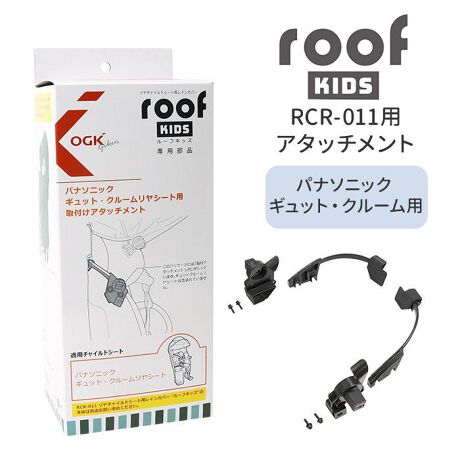 [^:roofkidsk]yuhz OGKZ(I[W[P[MP)yiz [tLbYptA^b`g N[py[J[^ԁz yizy[tLbYpz[tLbYpIN[V[YɎtA^b`gB()()[tLbY{͕̂t܂ByiقɁzĂ܂SǐpɍœKȕiZbgByhCo[1{Ŏt\zp̃{gtĂ̂ł莝̃hCo[1{Ŏt\()hCo[͕tĂ܂BhCo[TCYFvXhCo[(2)ytz1BiL/RmFA`ChV[gwʂ̃t`BĩtbNtĂB2AiL/RmFA`ChV[g̔wʃt`AitAt`ɉăXChABiɍ݁AAiBi̎ẗʒuɍ킹ĂB3`ChV[gwʂ̃uBi܂ŉŁAAĩlWM5~15mm{gʂABi̕ibgւƒߕtŒ肵ĂByKԎ^`ChV[gzpi\jbN MbgEN[V[gyfށz[{]POM[lW]SyYz yTCYzytTCYz[c]9cm^[]16cm^[s]19cmTCY͓Xv̎TCYłBۂ̏iȂтɃ[J[\LTCYƂ͑̌덷ꍇ܂B炩߂Bydʁz243giiꎮ̏dʂłBjyӓ_z[ti]{g x 4ivXhCo[pӂj[Kp`ChV[g]Epi\jbN MbgEN[V[g舵̍ۂ́AipbP[WȂǂɋLڂĂi\AAeV^OAgp̒ӎȂǂKmFB{̖ړIȊOɂ͂gpɂȂȂŉBJ⃂j^[̐ɂA摜Ǝ̐F̈Ⴂꍇ܂̂ł肢܂BypV[zv[g 蕨 Mtg Ԃ zj V j jOGK [tLbY A^b`g ʔ q悹CJo[ i p[c ] `ChV[g `ChV[gJo[ JJo[ CJo[ J roof KIDS RCR-011 Mbg N[V[g 04-0413  Jo[