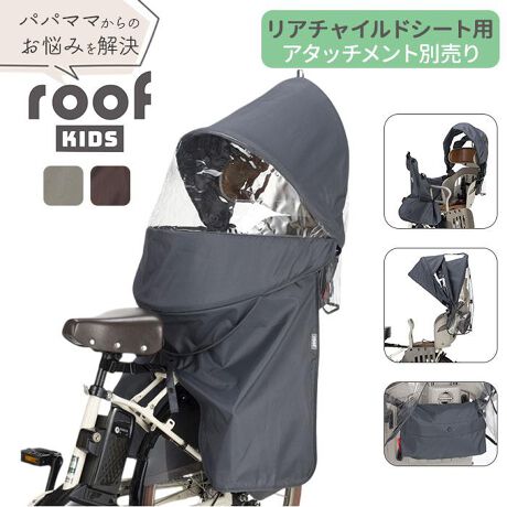 [^:roofkidscover]yuhz OGKZ(I[W[P[MP)yiz [tLbY RCR-011y[J[^ԁz yizyƑŃXgXt[Ɏgz}}pp񂩂񂹂ꂽY݂XgXt[Ŏg郋[tLbYBA`ChV[gpyVCCɍ킹ĎgzVCȂǂőIׂ4̃[hIJ̓͂A̓̓ƂĂ􁙁y[hztJo[ő悩瓪܂ŗ₽hByJ̓[hztJo[Ԃő̃tbvグ邱ƂŁAʋCUP!~J̎łyBy[hzJo[gƂ\BtgI[vŕʂGOODBy~胂[hz㕔傫J\ƃt@Xi[Xōڂ~낵ȒPۈ牀ct̑}ɍœKIyȒPEł鉺Jo[zobNŃJ`bƊȒPɕtOł鉺Jo[BV[ɍ킹ăTbƑΉ₷ygȂƂ͎[\zOJo[͑܂Ɏ[łA^]̎זɂȂuꏊɍȂyȂLXԁzV䕔͂Ƃ̂ōLXƂԂoBɂ݌vɁBypp[cŃtBbgzʓreЂ̐pp[cpӁBeA^b`ggƂŃtBbgYɂB()Kp̃A^b`g߂̏AA^b`gƈꏏɃ`ChV[g̎tsĂByfށz[{]|GXe[]PVC[c]POMAPPyYz xgiyTCYzytTCYz[c]105cm^[]50cm^[s]65cmTCY̓[J[\TCYłBۂ̏iƂ͑̌덷ꍇ܂B炩߂Bydʁz900gyӓ_z[Kp`ChV[g]ERBC-019DXi||AjERBC-019i||jEpi\jbN v~AE`ChV[gEpi\jbN MbgEN[V[gtɂ͊e`ChV[gpA^b`gʓr߂B舵̍ۂ́AipbP[WȂǂɋLڂĂi\AAeV^OAgp̒ӎȂǂKmFB{̖ړIȊOɂ͂gpɂȂȂŉBJ⃂j^[̐ɂA摜Ǝ̐F̈Ⴂꍇ܂̂ł肢܂BypV[zv[g 蕨 Mtg Ԃ zj V j jOGK [tLbY Pi ʔ q悹CJo[ `ChV[gJo[ q悹 ] `ChV[g  Jo[ CJo[ JJo[ J roof KIDS RCR-011 A^b`gʔ A TCNO ]ԗpANZT[