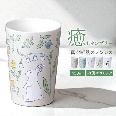 [^:ogceratb]yuhz m[uh NO BRANDyiz XeX^u[y[J[^ԁz yizyFȃV[Ŏg閜\ACezłxgIׂuXeX^u[vByۉۗ◼pŃI[V[YzOƓ^fMꂽAXeX^u[B⋤ɈݍxL[vBy₯ǂ⌋IhŉKzMẌݕĂOMȂ炸A₽hNIŎG炷SzsvByLhŉtɂzɃZ~bNH{ALK[hBꂪtɂANNByfC[Ɏg₷TCYzCɓ̃hNāAyɎgeʖ450mlBɂ̂|CgIyJbvinJbvƂĂzeCNAEgJbvÂ܂܃^u[ցhCu₨d̂ɂBi1jJbṽTCYɂAȂꍇ܂ByCɓIׂfUCzڂ炵fUCCibvMtgɂ߂̃ACeBi2jЂƂЂƂƂŉHƂsĂ邽߁AdオɌ̍܂Bi̓ƂĂ̏A߂ByfށzXeX|(Z~bNh)yYz yTCYz[c]12cm^[㕔a]8.5cm^[ꕔa]6.5cmTCY͓Xv̎TCYłBۂ̏iȂтɃ[J[\LTCYƂ͑̌덷ꍇ܂B炩߂Bydʁz165gyeʁz450mlyӓ_zdqWFs H@Fs舵̍ۂ́AipbP[WȂǂɋLڂĂi\AAeV^OAgp̒ӎȂǂKmFB{̖ړIȊOɂ͂gpɂȂȂŉBJ⃂j^[̐ɂA摜Ǝ̐F̈Ⴂꍇ܂̂ł肢܂BypV[zv[g 蕨 Mtg Ԃ zj V j j^fM^u[ Z~bN ʔ XeX^u[ ^u[ L[v^u[ Z~bN^u[ Z~bNH IȂRbv hNz_[ RrjR[q[ ^ ۗ ۉ ACX zbg ԕ   H