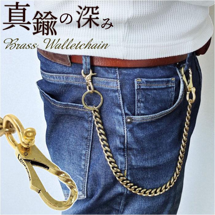 ウォレットチェーン メンズ 財布 チェーン キーチェーン ウォレット