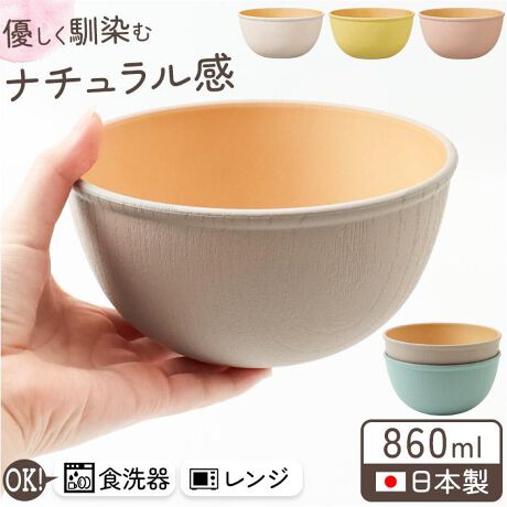 [^:colimnbowll]yuhz colimn(R)yiz colimn ؖڃ{EL CCy[J[^ԁz yizyCɓ̐Hŕ炵LɁzȐHɁBLvɂ߁Iucolimn ؖڃ{EL CCvByؖڐHV[YcolimnzؖڂƃJ[aASn悢fUCe[ufGɍʂĂyDރi`ẑA}bgȖؕdグB11قȂFڂ╗́ByFȎgłTCYzE1l̘̂Alp̃T_{EȂǂƂĂd󂷂Aeʖ860mlByʂŊȒP@zEhAbv؂ꂪǂAꂪtɂN[R[gHς݁ByyĊɂvȑfށzTbƎɎ₷AꗎƂĂ܂ĂɂIƑ݂ȂŎgydqWŉ߂łĕ֗zdqWΉŁAߒ\BfC[gɍœKBijőMԁEEE600WF2^1000WF1ByH@ɔCāAЂƂ₷݁zƒpH@ɑΉB􂢕Ԃ点āAZ̖IyX^bLOłďȃXy[XzĂAd˂Ď[OKBHI̒łꏊ炸AԂLpByȂoG[VzƑFႢłɁS̓{ŁAMtgɂ߁ByfށzPETAABSyYz {yTCYz[c]7cm^[㕔a]14cm^[ꕔa]7cmTCY͓Xv̎TCYłBۂ̏iȂтɃ[J[\LTCYƂ͑̌덷ꍇ܂B炩߂Bydʁz165gyϔMEϗ́zEϔMx140xEϗ≷x-20xyӓ_zdqWFH@F舵̍ۂ́AipbP[WȂǂɋLڂĂi\AAeV^OAgp̒ӎȂǂKmFB{̖ړIȊOɂ͂gpɂȂȂŉBJ⃂j^[̐ɂA摜Ǝ̐F̈Ⴂꍇ܂̂ł肢܂BypV[zv[g 蕨 Mtg Ԃ zj V j jH  ǂԂ ʔ { a ؖڃ{EL {E {[    T_{E X[v{E T_{[ X[v{[ o q H@Ή dqWΉ N[R[g ؖڒ Vv 킢 i` mH Lb`pi